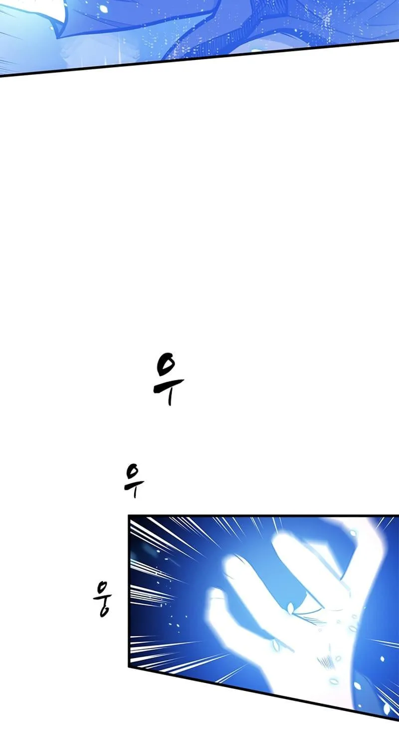 The Tutorial Is Too Tough! Chapter 63 page 69 - 
