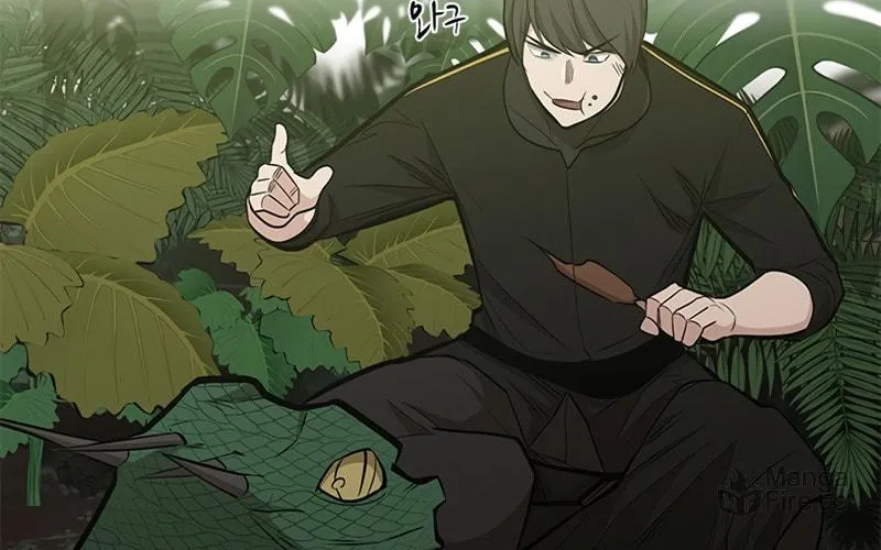 The Tutorial Is Too Tough! Chapter 64 page 85 - 