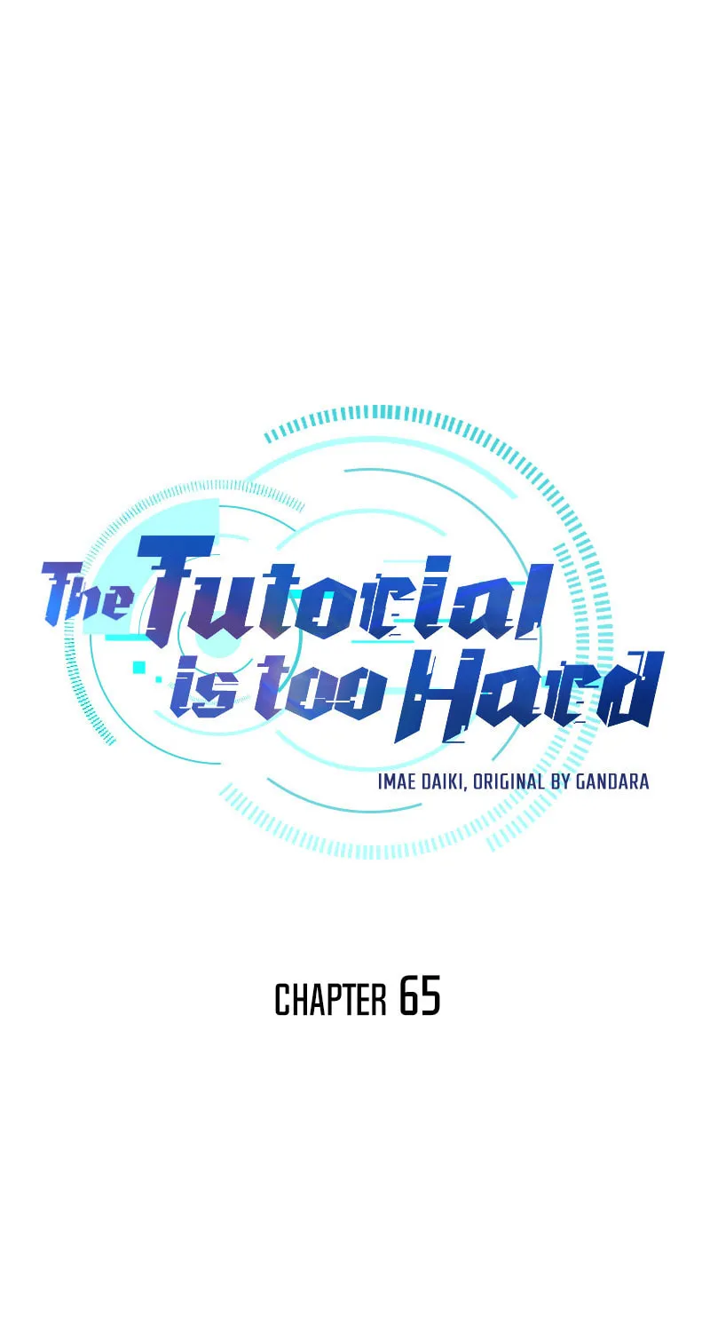 The Tutorial Is Too Tough! Chapter 65 page 2 - 