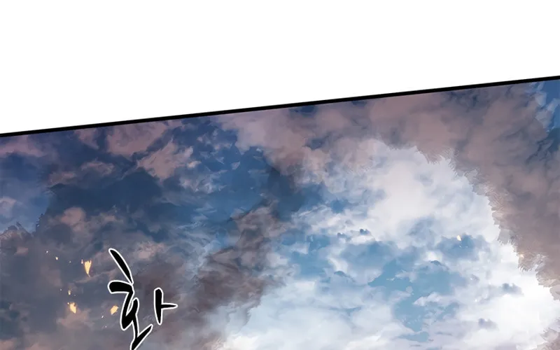 The Tutorial Is Too Tough! Chapter 65 page 20 - 