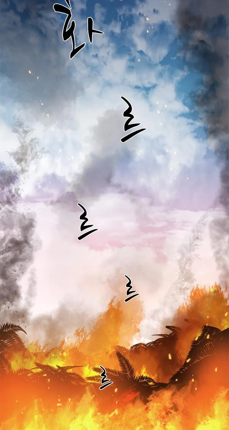 The Tutorial Is Too Tough! Chapter 65 page 4 - 