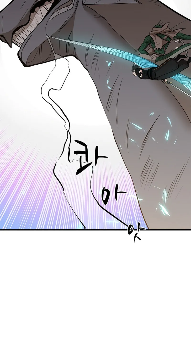 The Tutorial Is Too Tough! Chapter 65 page 62 - 