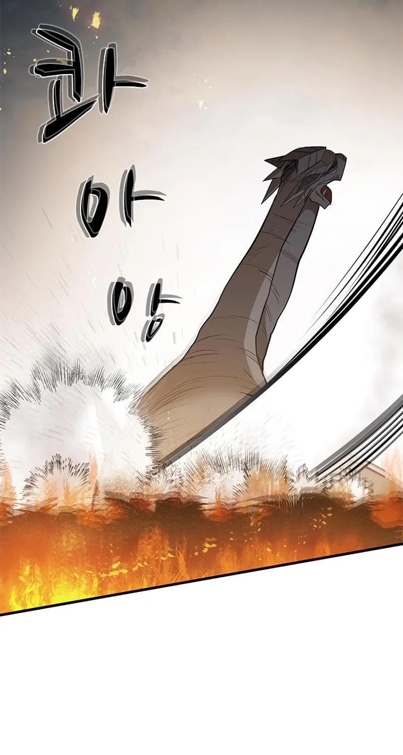 The Tutorial Is Too Tough! Chapter 65 page 71 - 