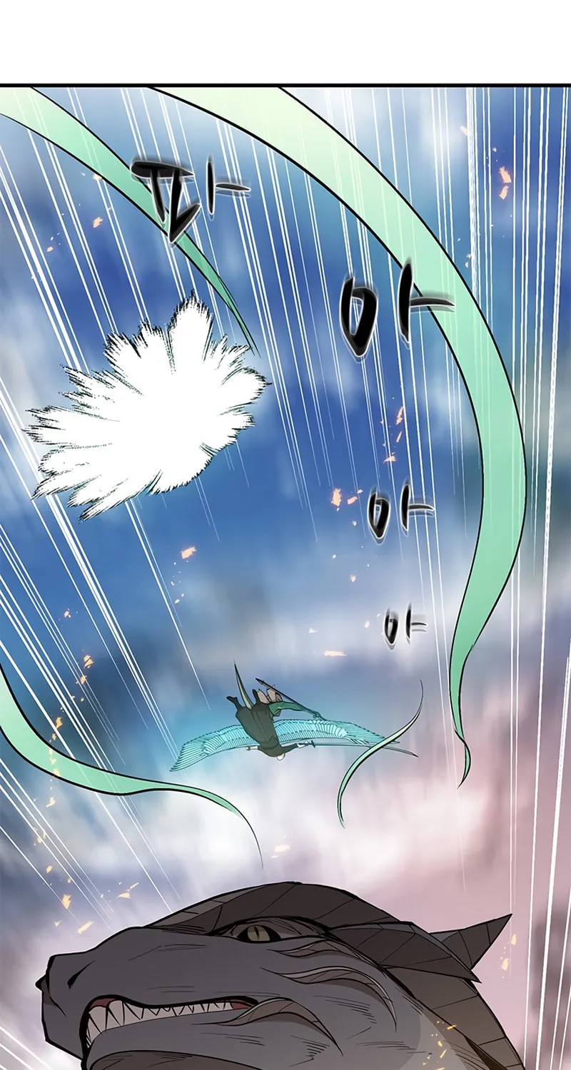 The Tutorial Is Too Tough! Chapter 65 page 84 - 