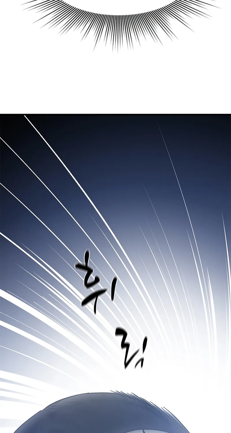 The Tutorial Is Too Tough! Chapter 65 page 86 - 