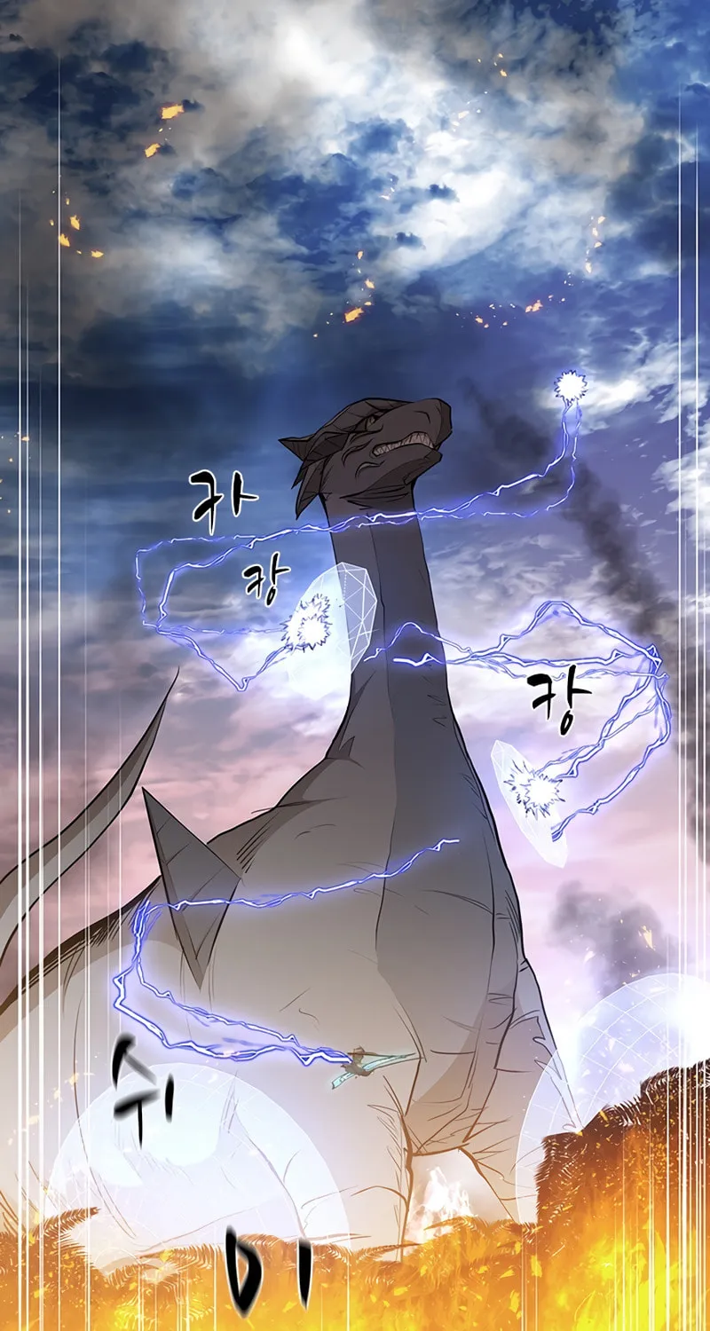 The Tutorial Is Too Tough! Chapter 65 page 95 - 