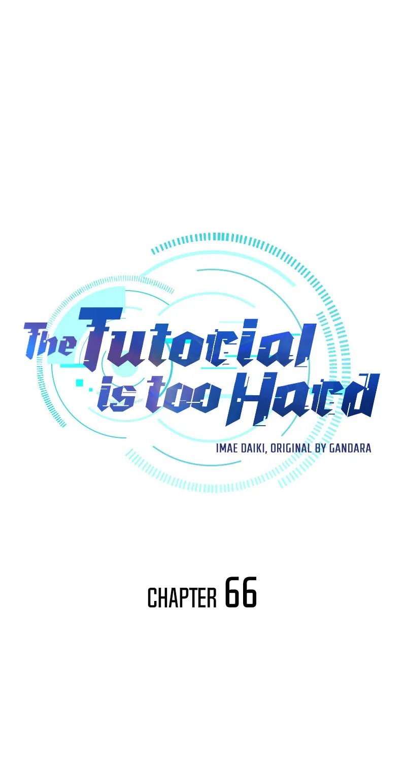 The Tutorial Is Too Tough! Chapter 66 page 2 - 