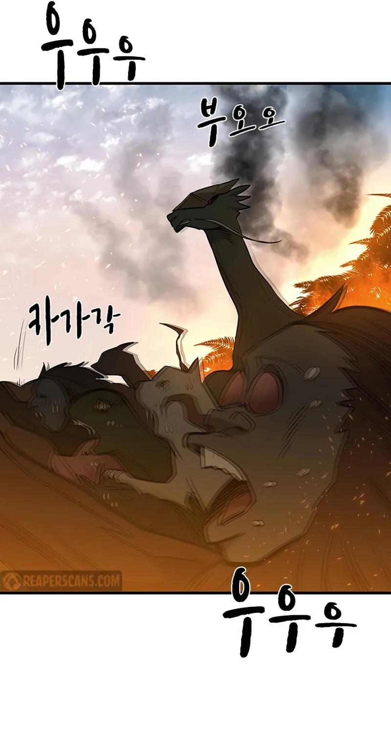 The Tutorial Is Too Tough! Chapter 66 page 105 - 