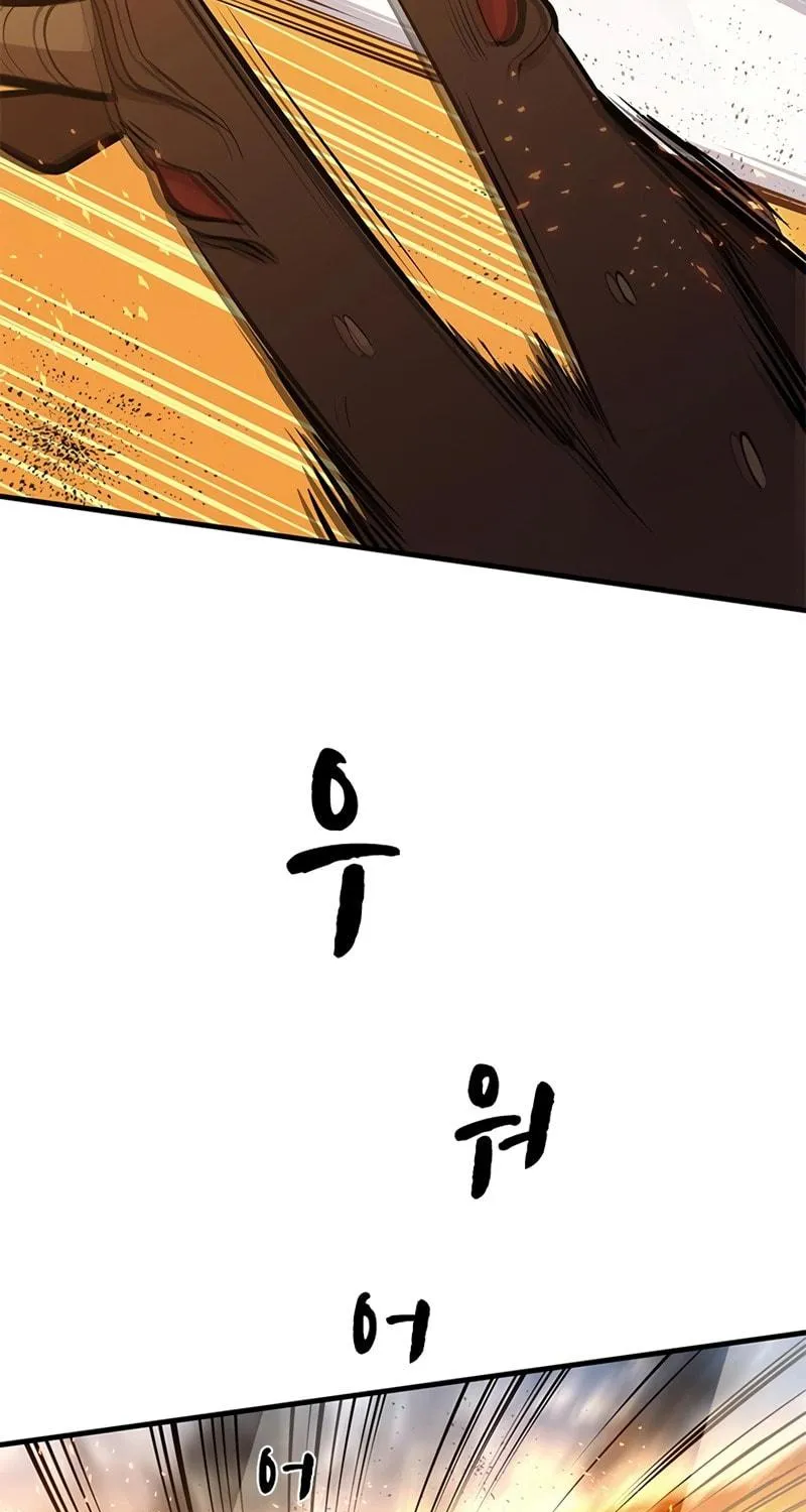 The Tutorial Is Too Tough! Chapter 66 page 135 - 