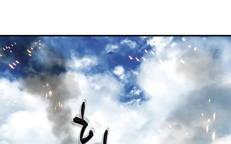 The Tutorial Is Too Tough! Chapter 66 page 3 - 