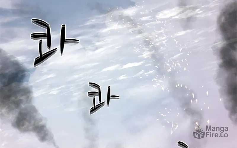 The Tutorial Is Too Tough! Chapter 66 page 50 - 