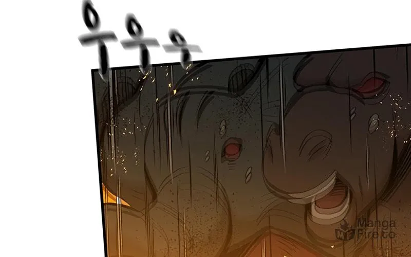 The Tutorial Is Too Tough! Chapter 66 page 73 - 