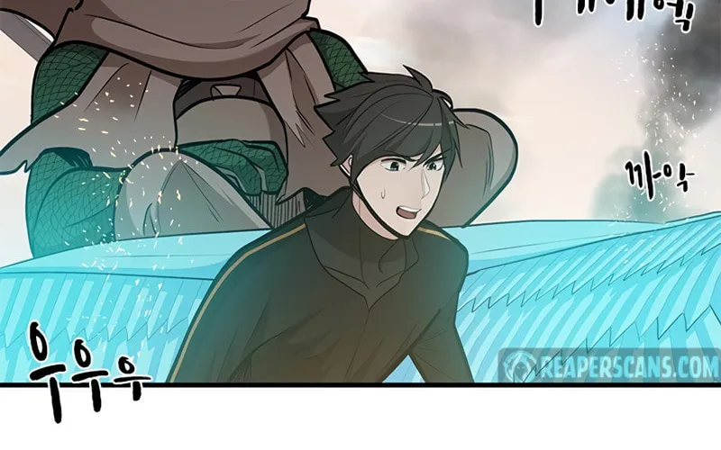 The Tutorial Is Too Tough! Chapter 66 page 77 - 