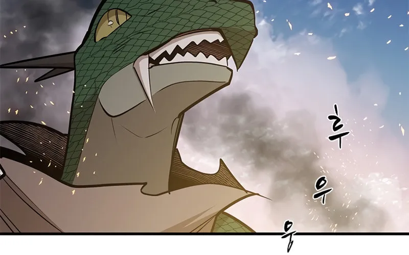 The Tutorial Is Too Tough! Chapter 66 page 89 - 