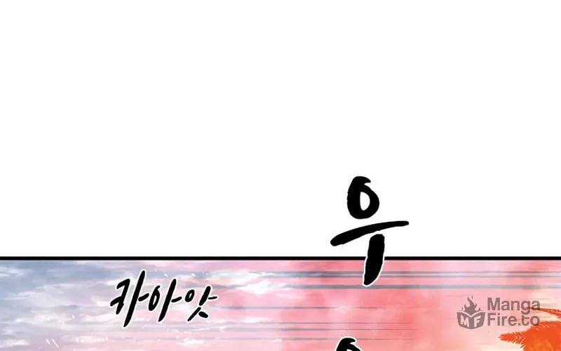 The Tutorial Is Too Tough! Chapter 66 page 95 - 