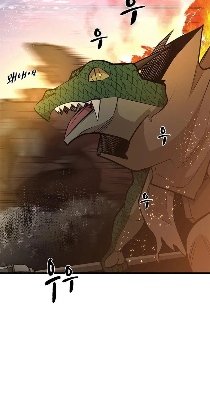 The Tutorial Is Too Tough! Chapter 66 page 96 - 