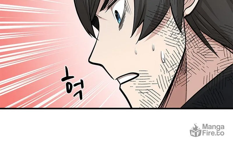 The Tutorial Is Too Tough! Chapter 67 page 103 - 