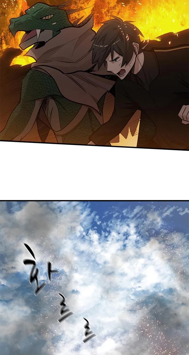 The Tutorial Is Too Tough! Chapter 67 page 17 - 