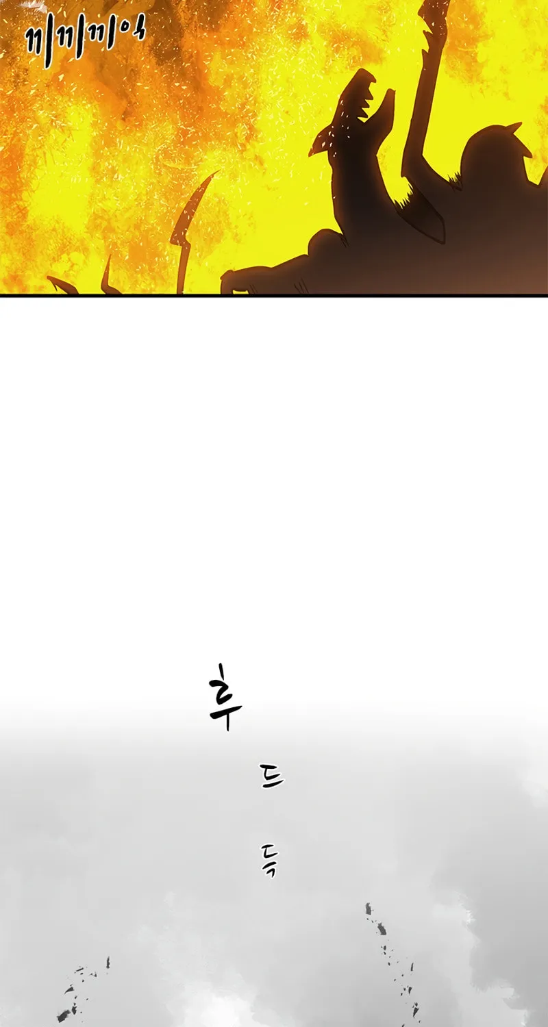 The Tutorial Is Too Tough! Chapter 67 page 19 - 