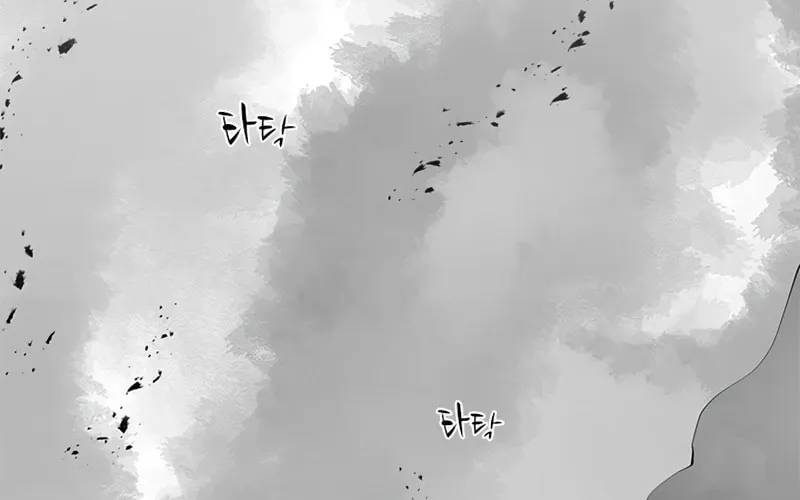 The Tutorial Is Too Tough! Chapter 67 page 20 - 