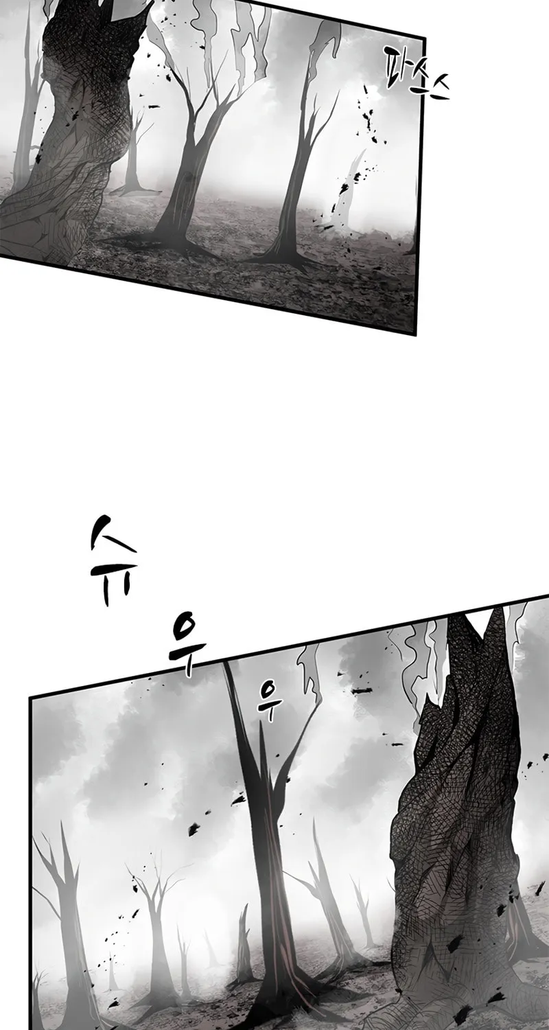 The Tutorial Is Too Tough! Chapter 67 page 23 - 