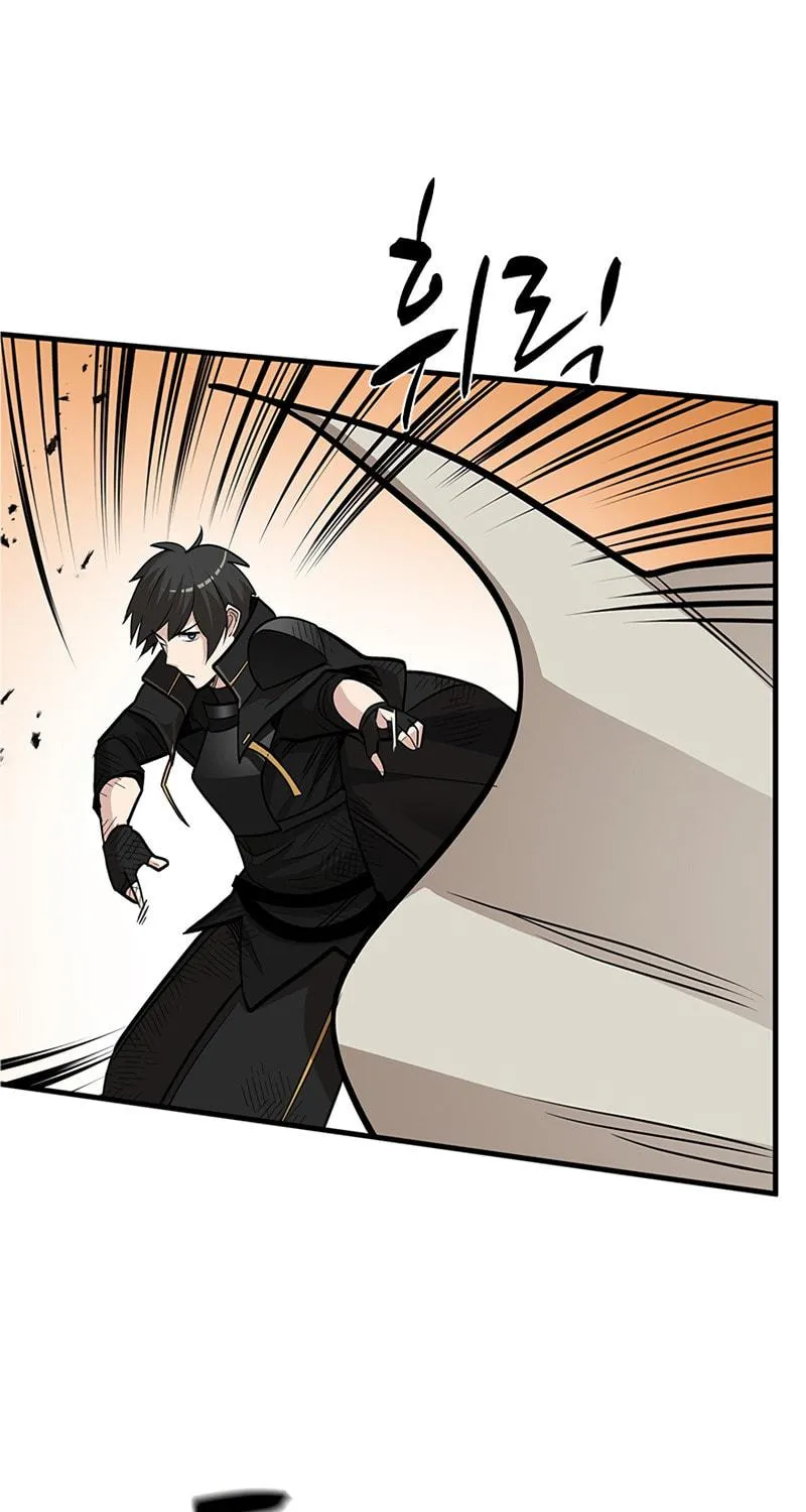 The Tutorial Is Too Tough! Chapter 67 page 33 - 