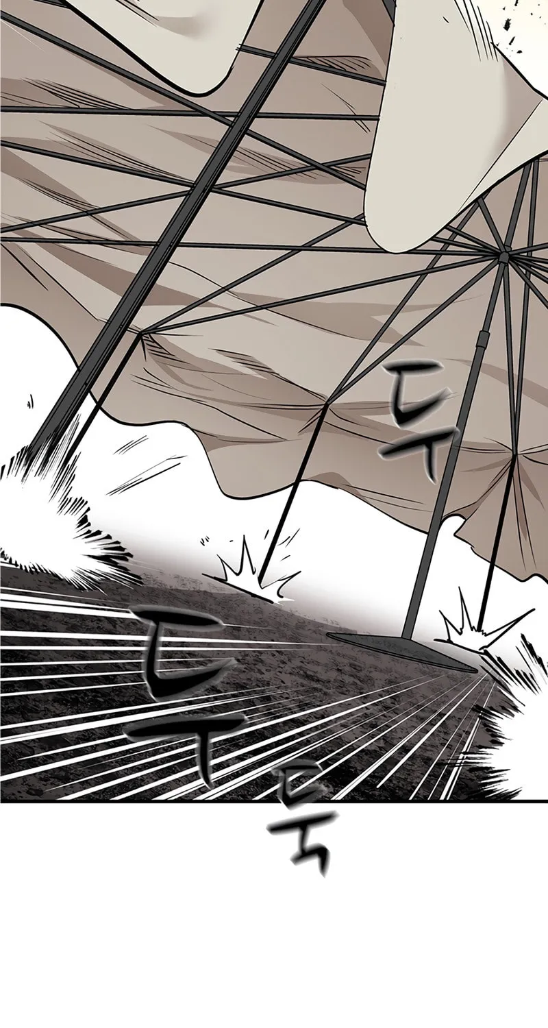 The Tutorial Is Too Tough! Chapter 67 page 35 - 