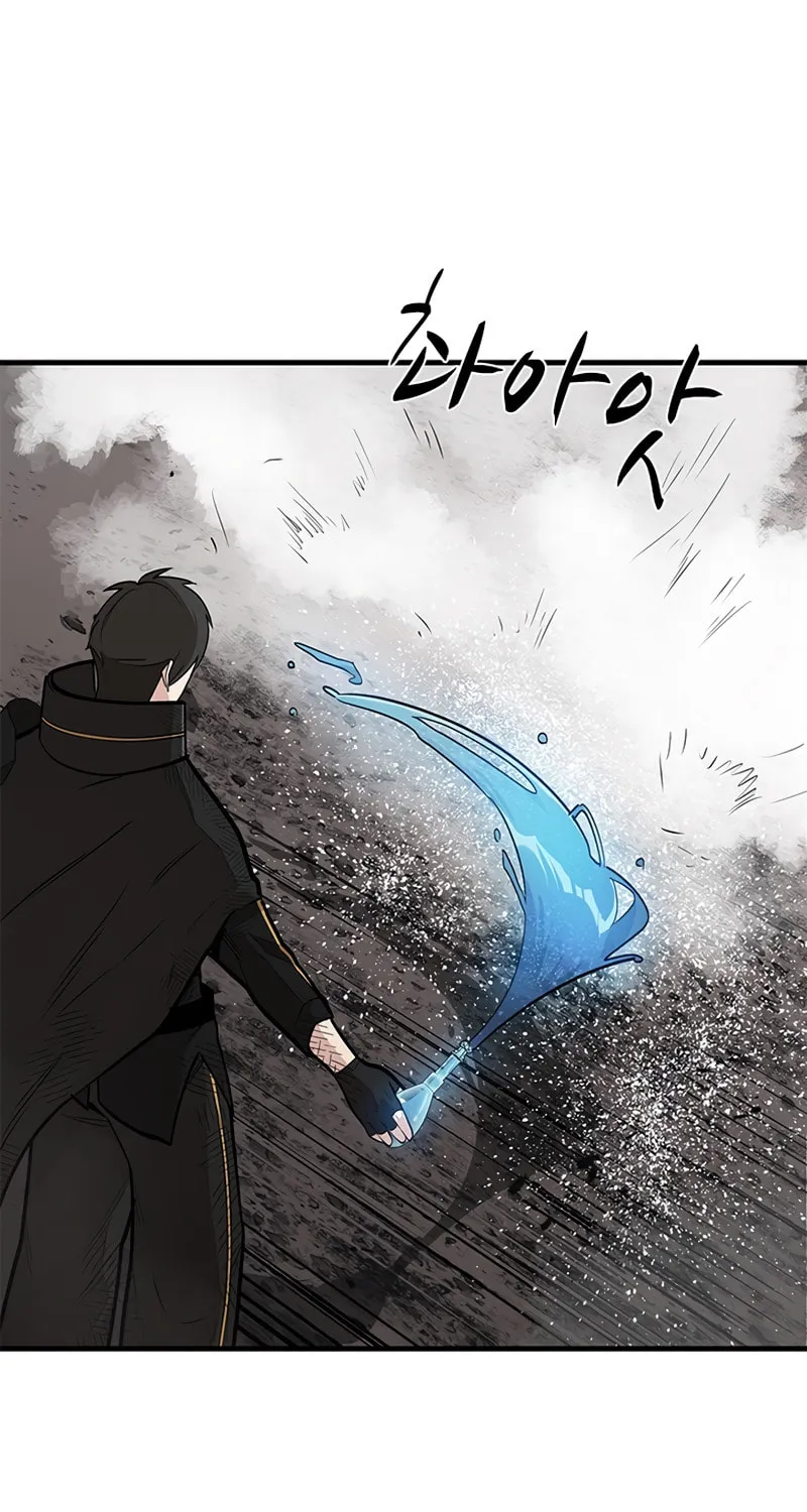 The Tutorial Is Too Tough! Chapter 67 page 41 - 
