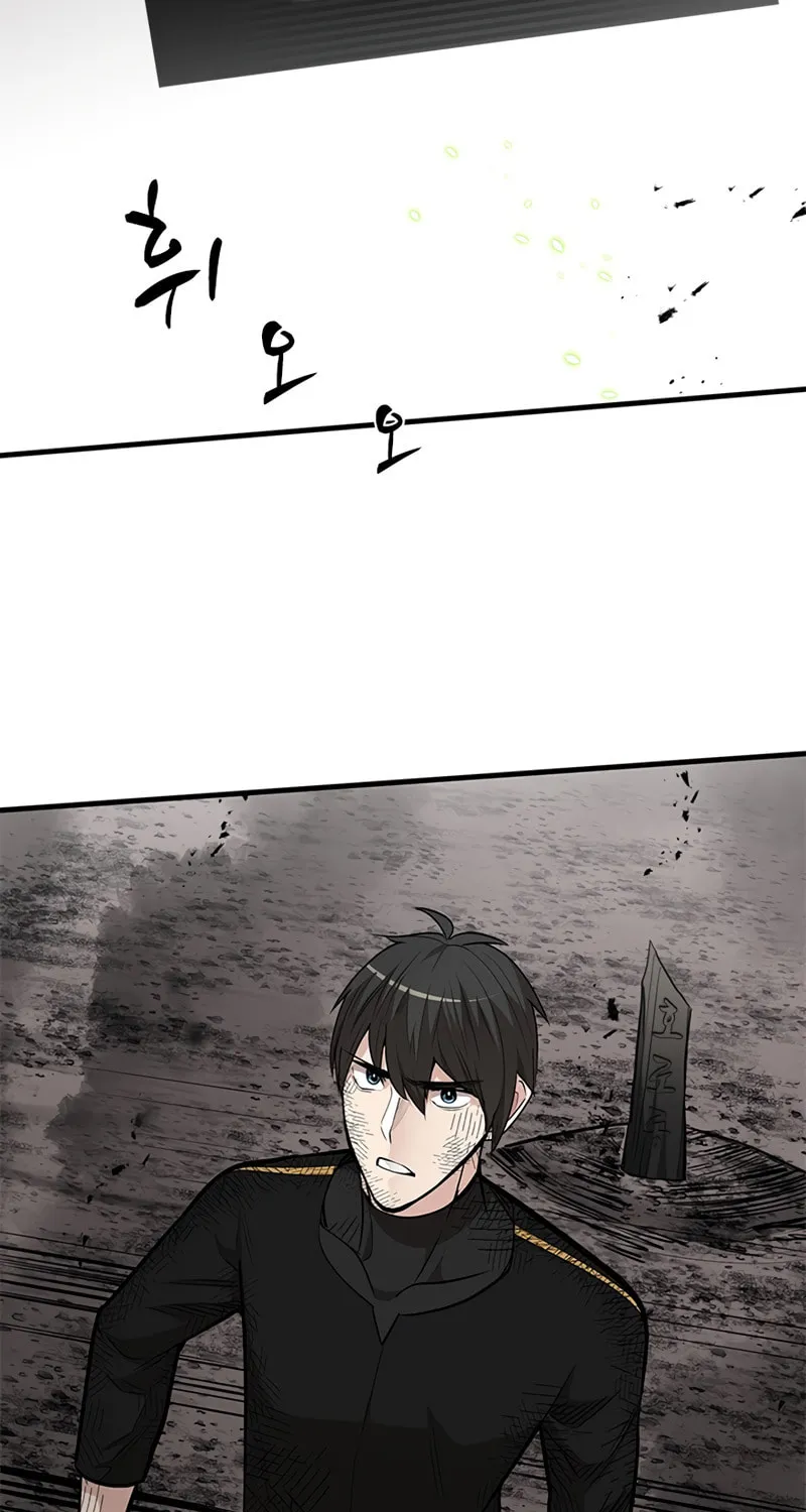 The Tutorial Is Too Tough! Chapter 68 page 6 - 