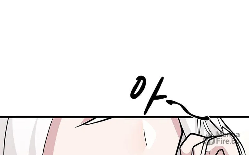 The Tutorial Is Too Tough! Chapter 68 page 63 - 