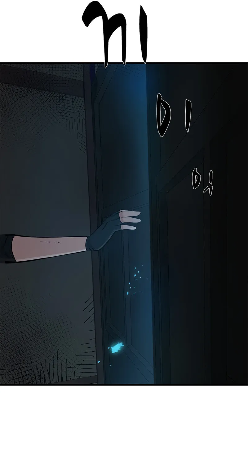 The Tutorial Is Too Tough! Chapter 69 page 108 - 