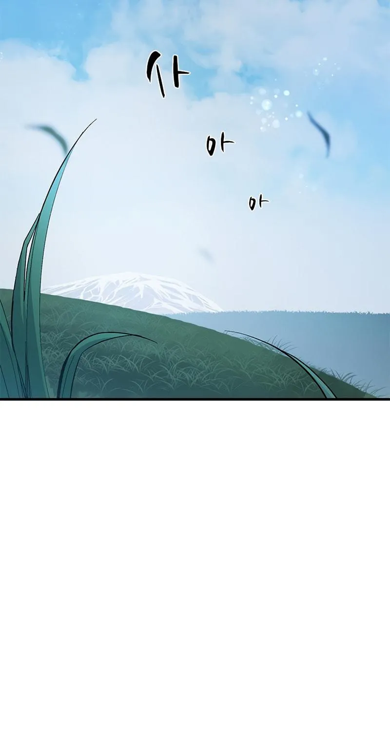 The Tutorial Is Too Tough! Chapter 69 page 4 - 
