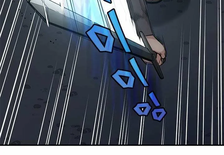 The Tutorial Is Too Tough! Chapter 7 page 16 - 