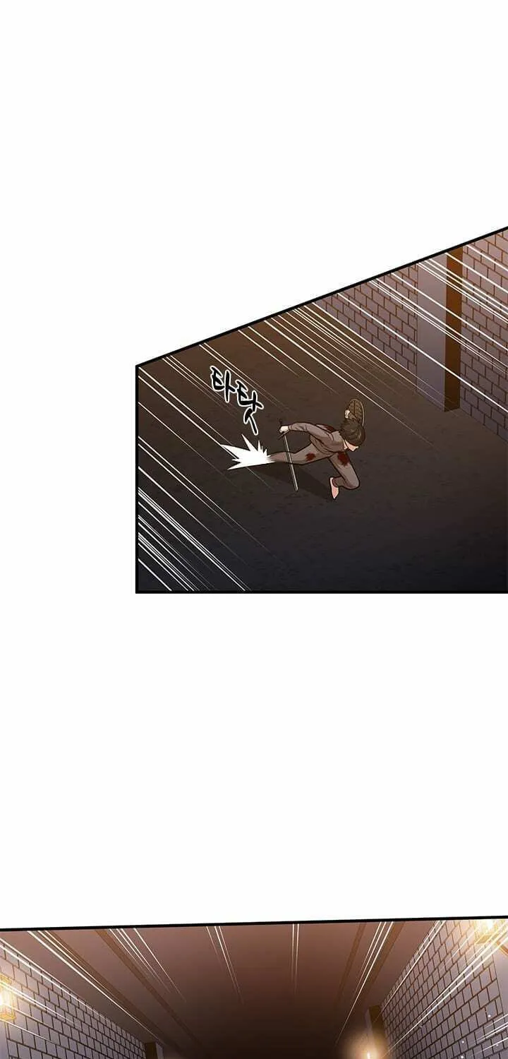 The Tutorial Is Too Tough! Chapter 7 page 17 - 