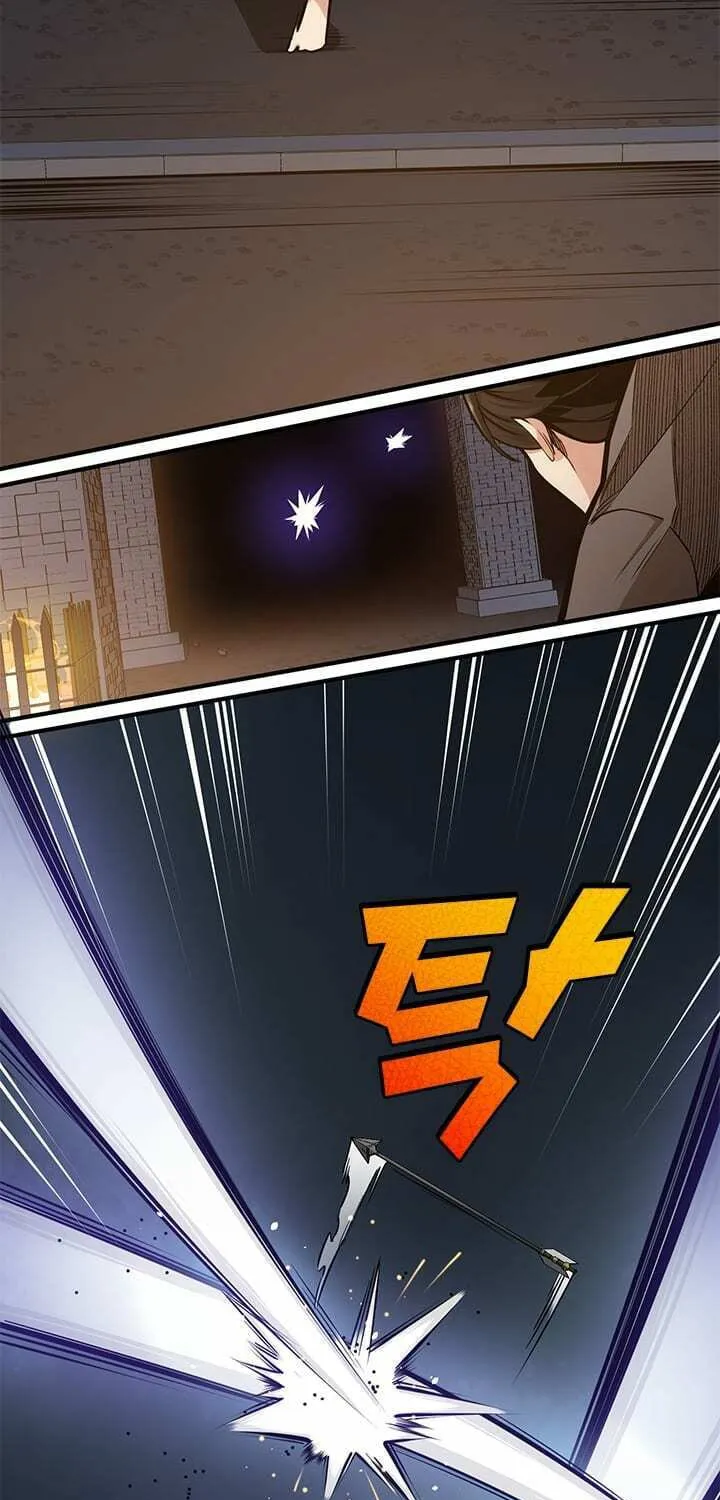 The Tutorial Is Too Tough! Chapter 7 page 25 - 