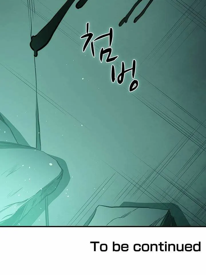 The Tutorial Is Too Tough! Chapter 7 page 57 - 