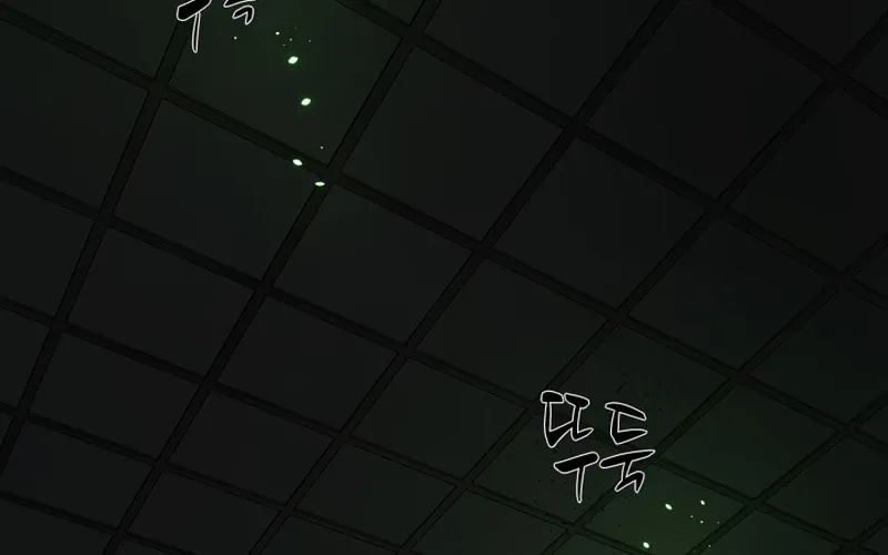 The Tutorial Is Too Tough! Chapter 70 page 61 - 
