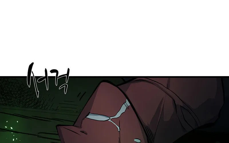 The Tutorial Is Too Tough! Chapter 70 page 63 - 