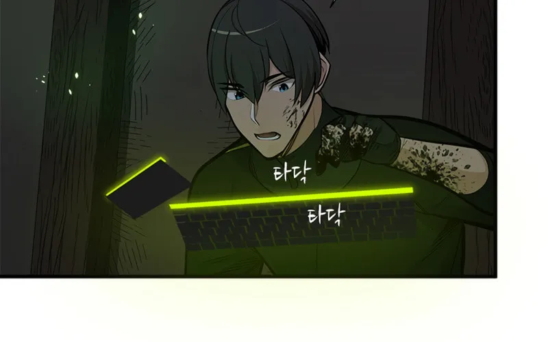 The Tutorial Is Too Tough! Chapter 70 page 73 - 
