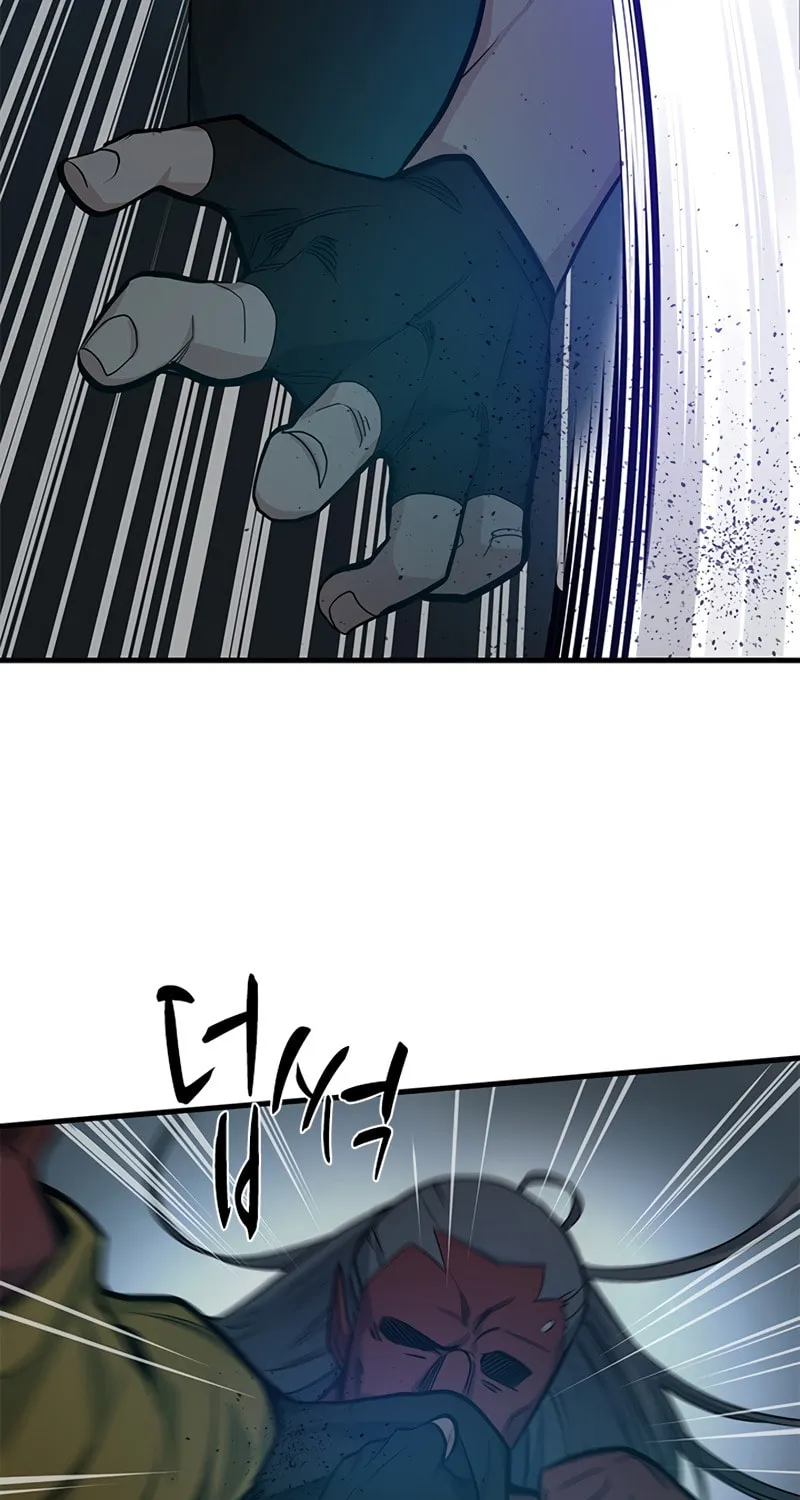 The Tutorial Is Too Tough! Chapter 71 page 113 - 