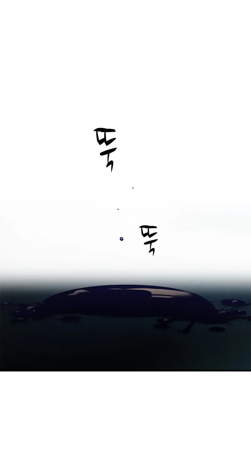 The Tutorial Is Too Tough! Chapter 71 page 122 - 