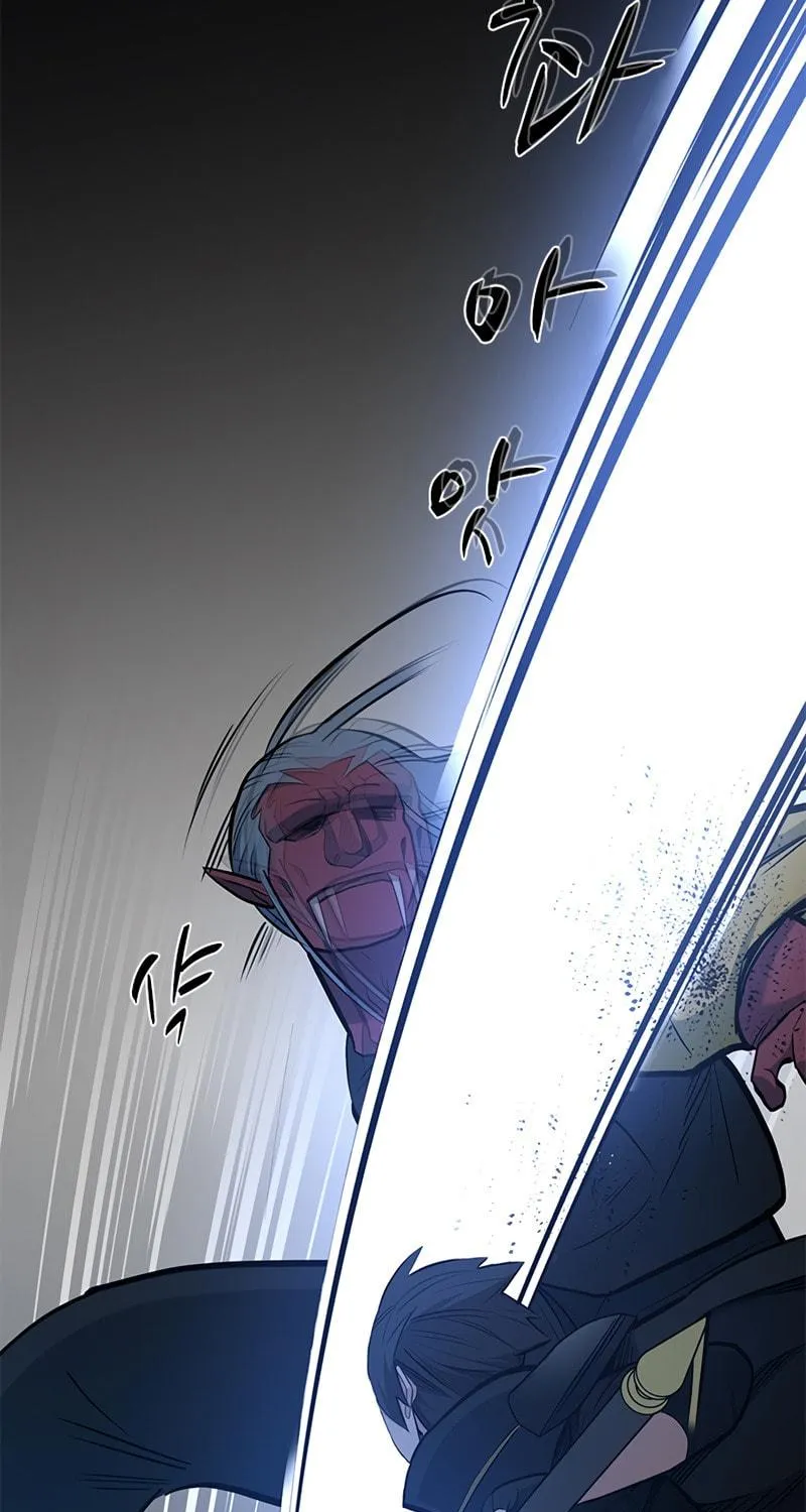 The Tutorial Is Too Tough! Chapter 71 page 46 - 