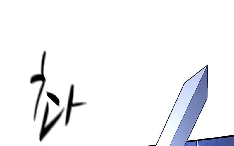 The Tutorial Is Too Tough! Chapter 71 page 56 - 