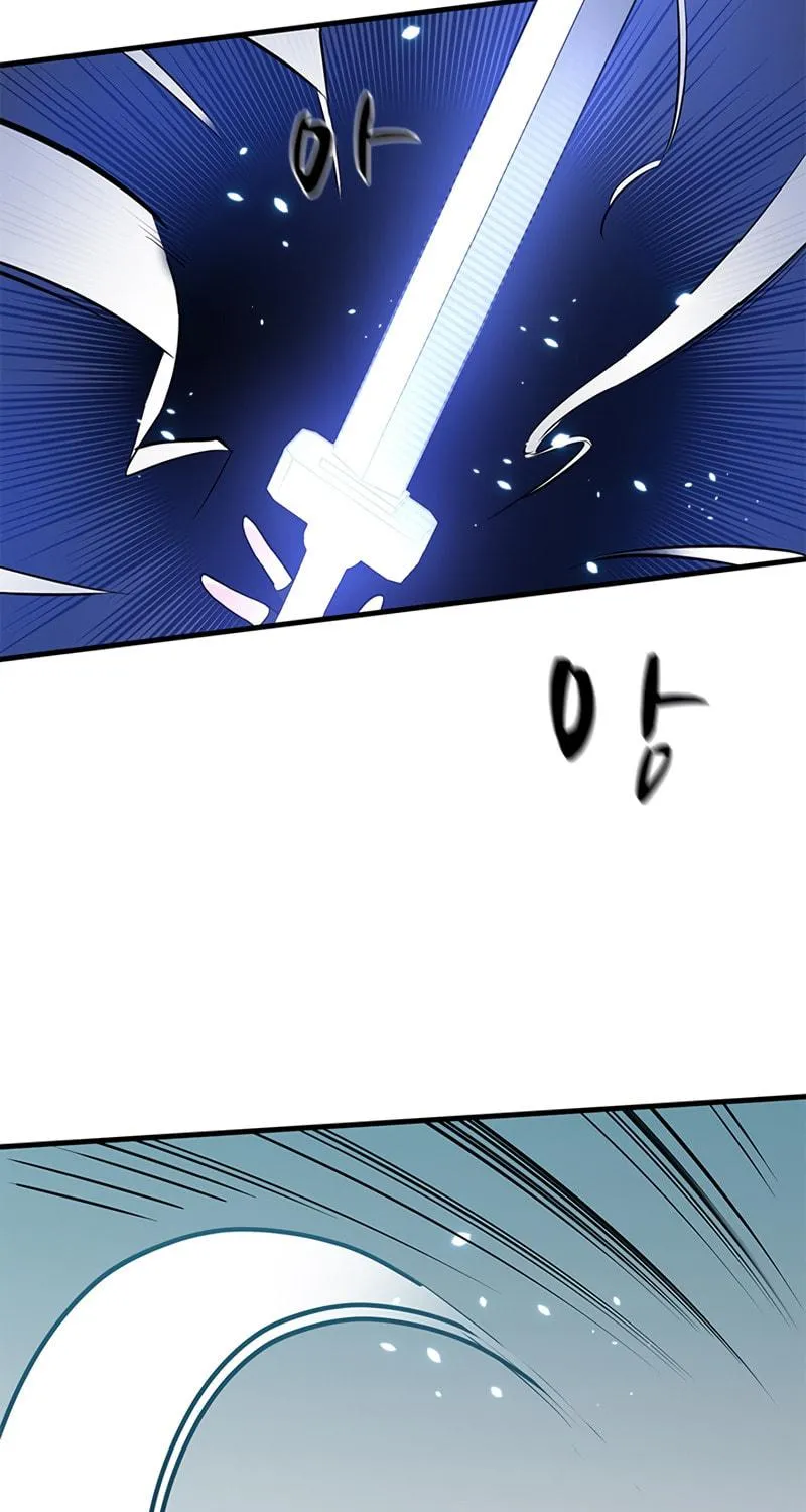 The Tutorial Is Too Tough! Chapter 71 page 57 - 