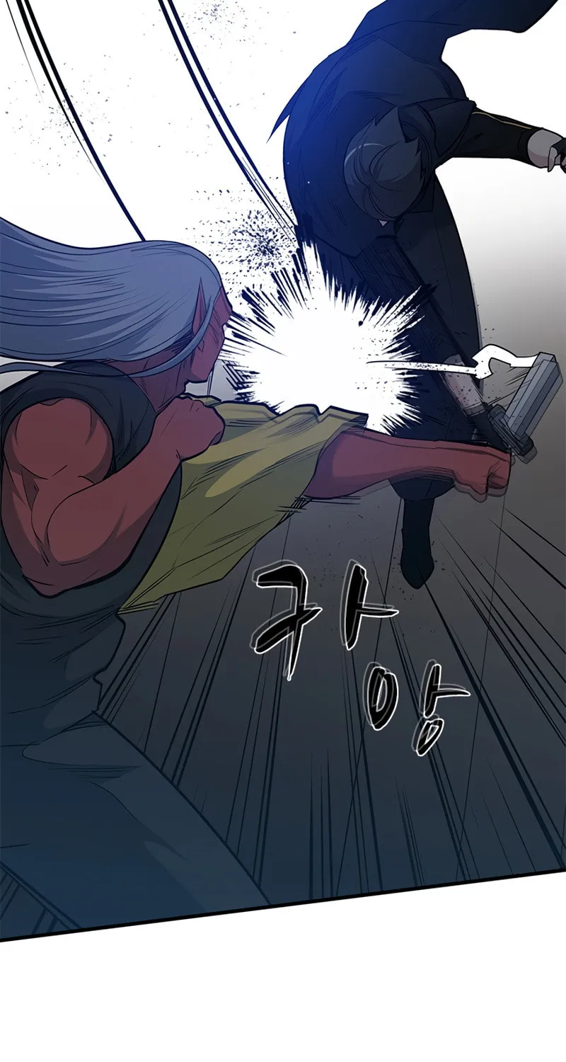 The Tutorial Is Too Tough! Chapter 71 page 59 - 