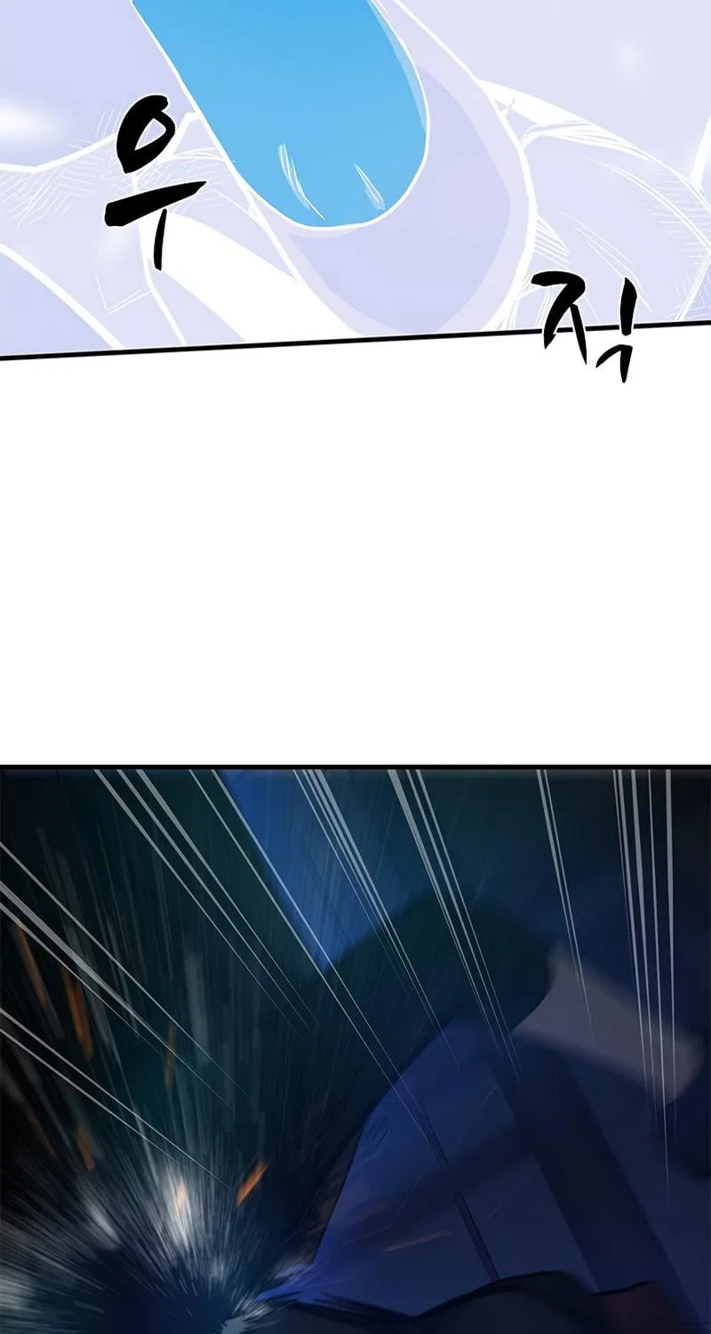 The Tutorial Is Too Tough! Chapter 72 page 106 - 