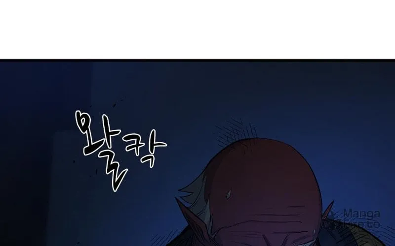 The Tutorial Is Too Tough! Chapter 72 page 128 - 