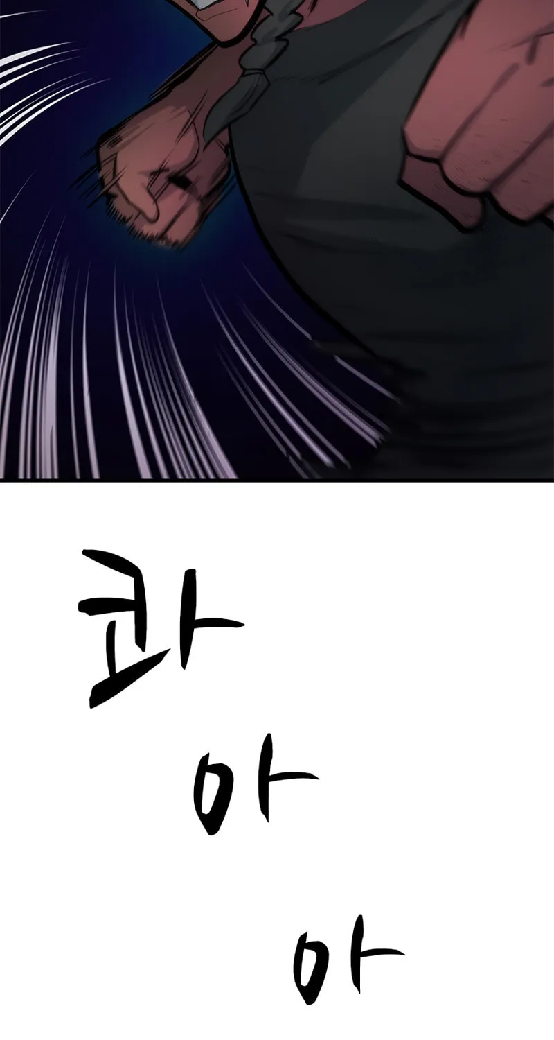 The Tutorial Is Too Tough! Chapter 73 page 110 - 