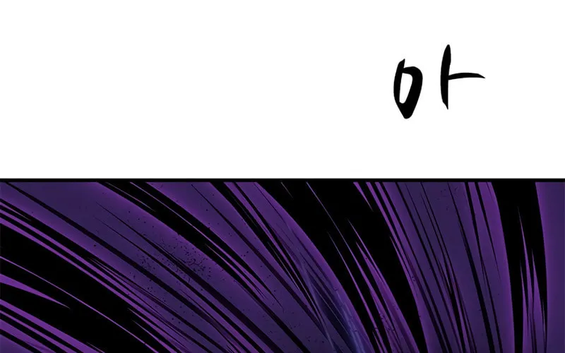 The Tutorial Is Too Tough! Chapter 73 page 111 - 