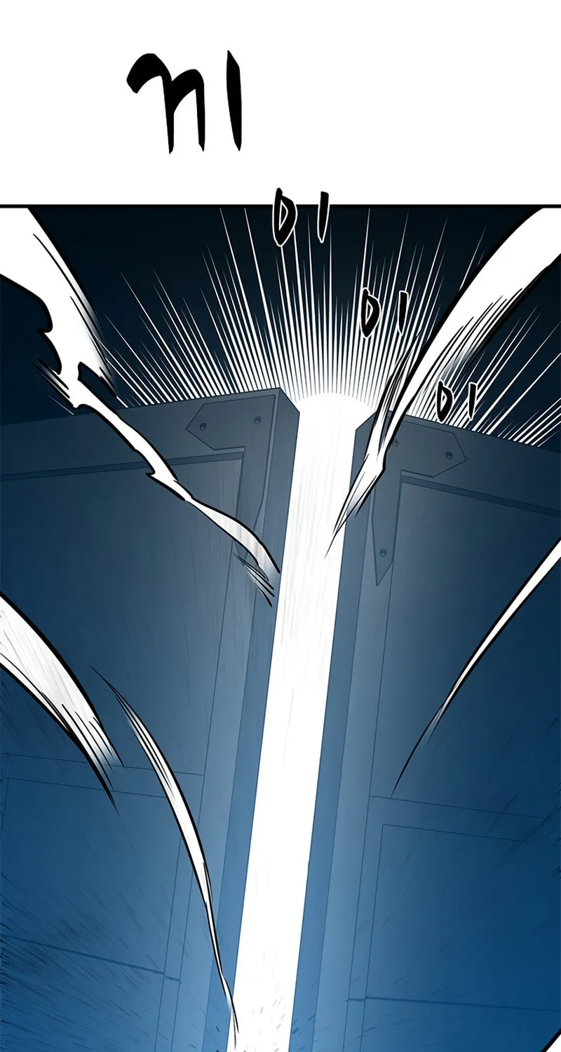 The Tutorial Is Too Tough! Chapter 73 page 41 - 